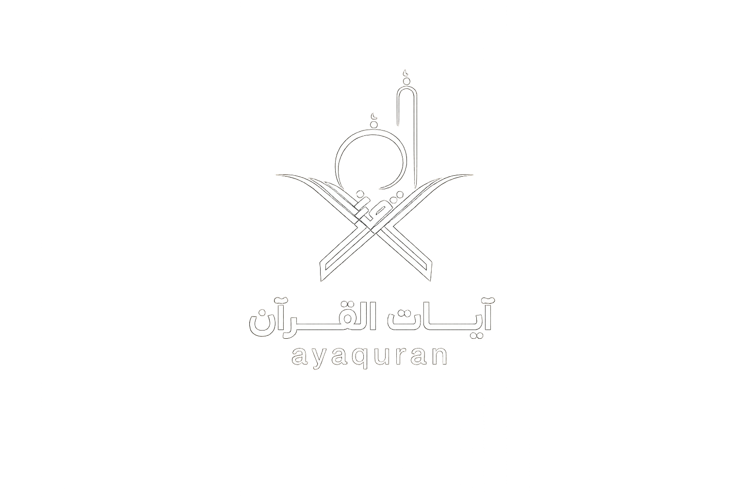 Ayat Al Quran